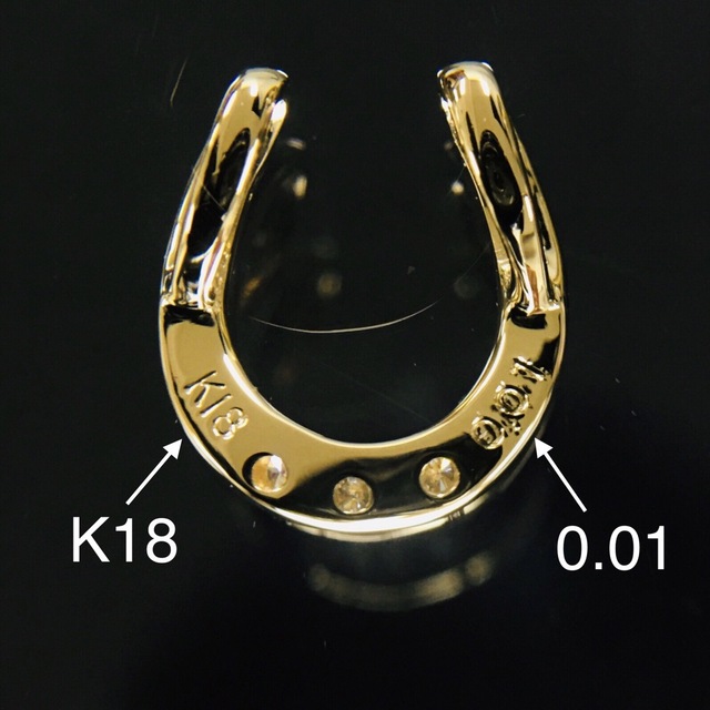 K18 3石ダイヤ 馬蹄 ぺンダントトップ 18金  レディースのアクセサリー(ネックレス)の商品写真