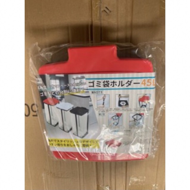 ☆超目玉】 ゴミ箱 赤色 3個セット 45L 分別 ゴミ袋ホルダー ダストボックス リビング ゴミ箱 3個セット 45L 分別 ゴミ袋ホルダー ダストボックス リビング