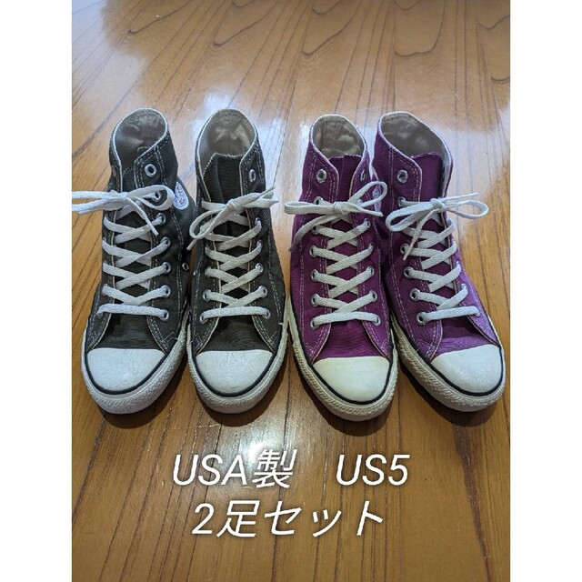 カテゴリ CONVERSE USA製 9ハーフ の通販 by AKIRA's shop|コンバース