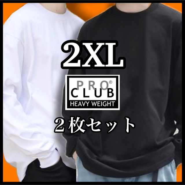 PRO CLUB - 新品未使用 プロクラブ 無地Tシャツ ヘビーウエイト ロンT ...