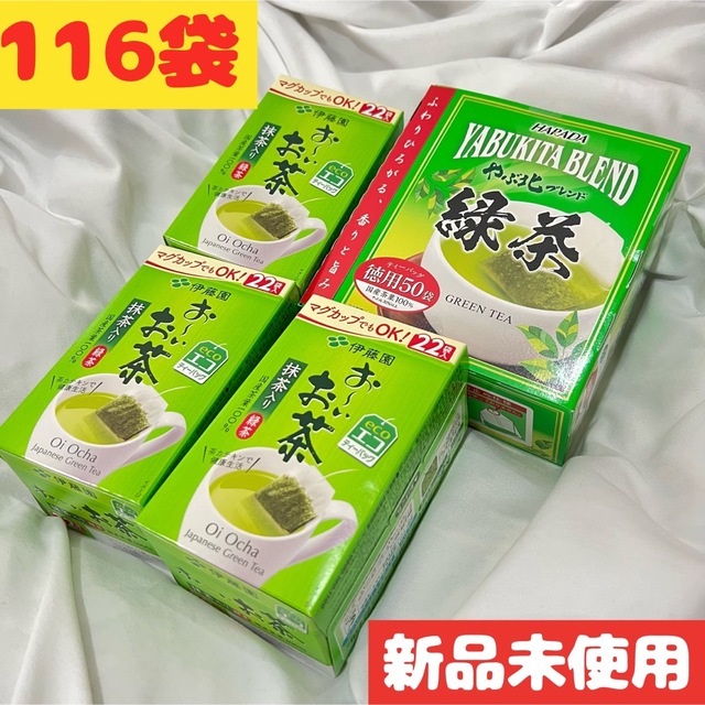 伊藤園(イトウエン)の【緑茶 116袋】【お～いお茶】緑茶 &【ハラダ製茶】やぶ北ブレンド 食品/飲料/酒の飲料(茶)の商品写真