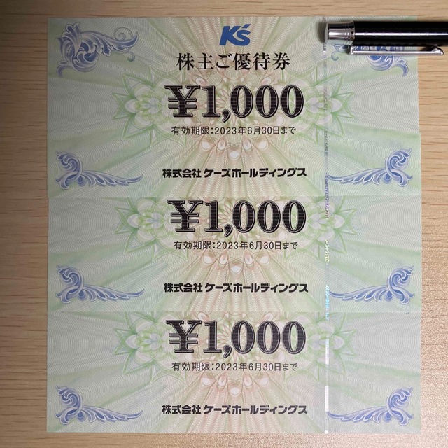 ケーズデンキ　株主優待　3000円分 チケットの優待券/割引券(ショッピング)の商品写真