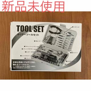 ホリデーツールセット　新品未使用(工具/メンテナンス)