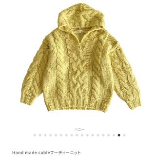 シールームリン(SeaRoomlynn)の《新品未使用》Hand made cableフーディーニット　シールームリン(ニット/セーター)