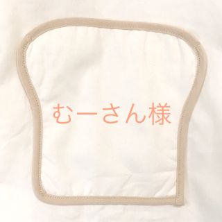 メルロー(merlot)のむーさん様専用 上下セット(ひざ丈スカート)