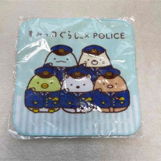 サンエックス(サンエックス)のすみっこぐらし　警察限定　今治タオル(タオル)