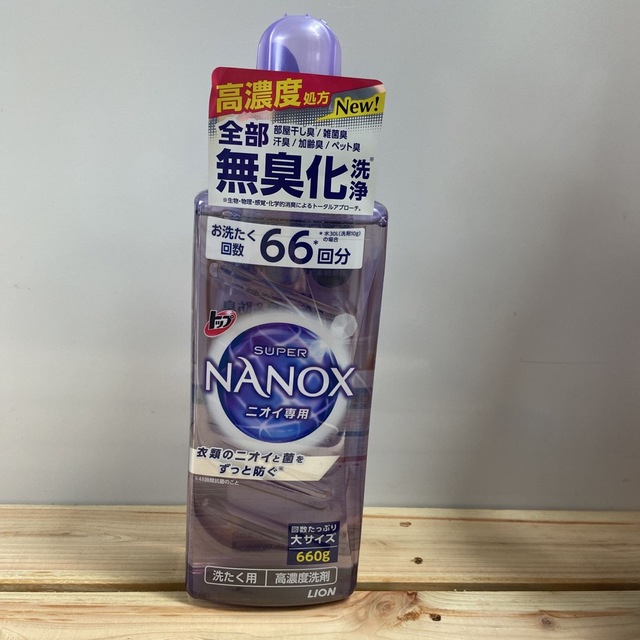 LION(ライオン)のLIONトップ　スーパーナノックス　NANOX（ニオイ専用） インテリア/住まい/日用品の日用品/生活雑貨/旅行(洗剤/柔軟剤)の商品写真