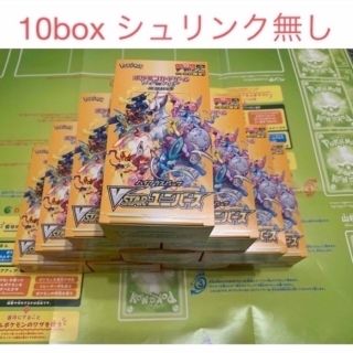 ポケモン(ポケモン)のvスターユニバース　10boxシュリンクなし6BOXシュリンクあり合計16box(Box/デッキ/パック)