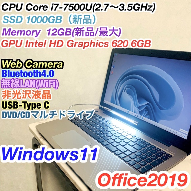 【訳あり/ASUSショップ限定】ASUS ノートパソコン win11 オフィス