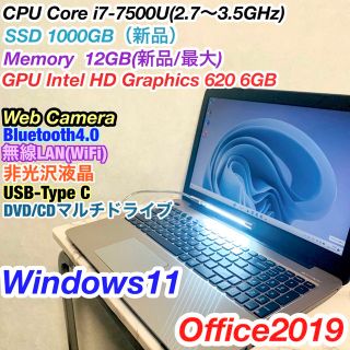 ASUS ノートパソコン X54C Office2019 Webカメラ!OK⑩ＳＤカード