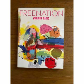 アムウェイ(Amway)のFREENATION(冊子付き)(地図/旅行ガイド)