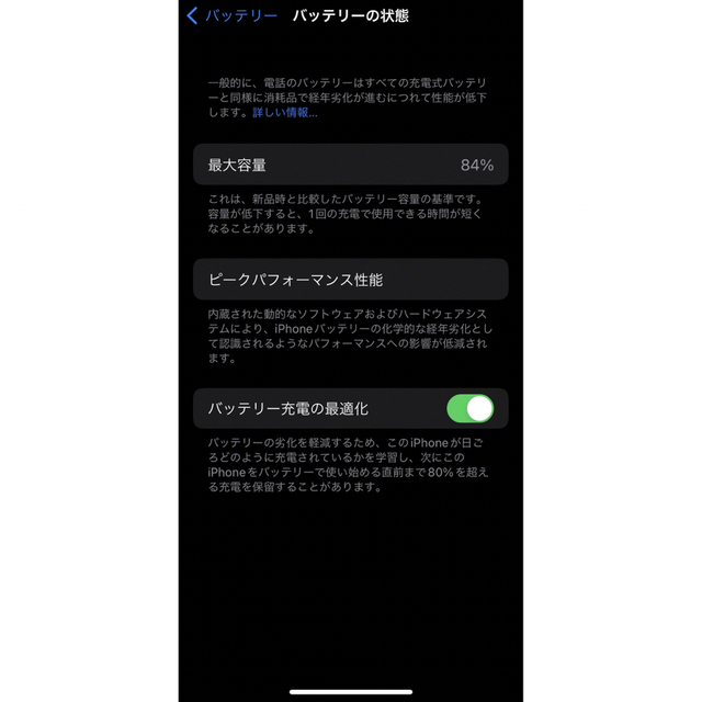 iPhone(アイフォーン)のiPhone 11Pro 256GB SIMフリー海外版（訳あり） スマホ/家電/カメラのスマートフォン/携帯電話(スマートフォン本体)の商品写真