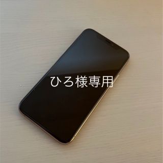 アイフォーン 美術館の通販 12点 | iPhoneを買うならラクマ