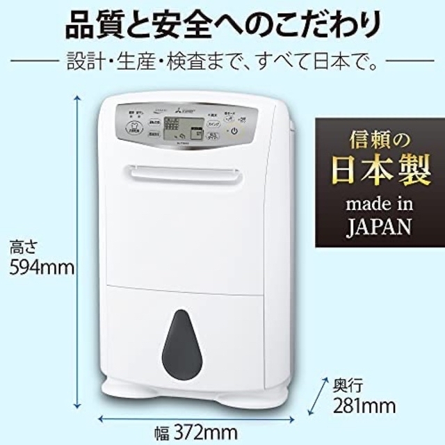 三菱電機(ミツビシデンキ)の三菱電機 衣類乾燥除湿機   MJ-P180RX スマホ/家電/カメラの生活家電(衣類乾燥機)の商品写真