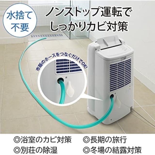 三菱電機(ミツビシデンキ)の三菱電機 衣類乾燥除湿機   MJ-P180RX スマホ/家電/カメラの生活家電(衣類乾燥機)の商品写真