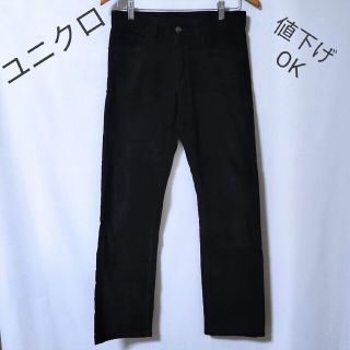 ユニクロ メンズパンツの通販 10,000点以上 | UNIQLOのメンズを買う ...
