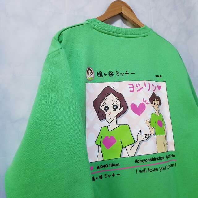 クレヨンしんちゃん 新品 トレーナー ミッチーとヨシりん | フリマアプリ ラクマ クレヨンしんちゃん 新品 トレーナー ミッチーとヨシりん | フリマアプリ ラクマ