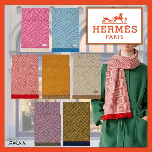 Hermes - HERMES エルメス カシミア マフラー ストール タイル織 手織り 正規品