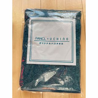 ファンケル(FANCL)のファンケルバスタオル(タオル/バス用品)