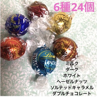 リンツ(Lindt)のリンツリンドールチョコレート　6種24個(菓子/デザート)