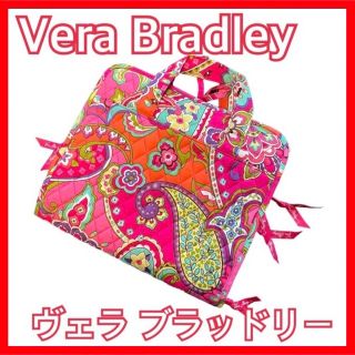 ヴェラブラッドリー(Vera Bradley)の【Vera Bradley ヴェラ ブラッドリー】トラベルコスメポーチ化粧ポーチ(ポーチ)