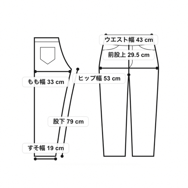 nano・universe(ナノユニバース)の新品✨タグ付き♪未使用　ナノユニバース チノパンツ　XLサイズ　パンツ　 メンズのパンツ(チノパン)の商品写真