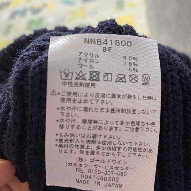 THE NORTH FACE(ザノースフェイス)の子供用帽子 キッズ/ベビー/マタニティのこども用ファッション小物(帽子)の商品写真