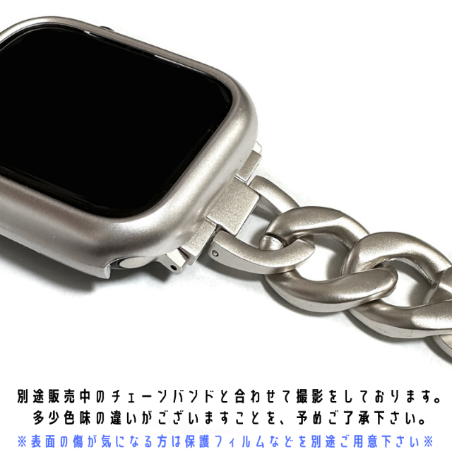 applewatch アップルウォッチ ハードバンパー カバー スターライト レディースのファッション小物(腕時計)の商品写真