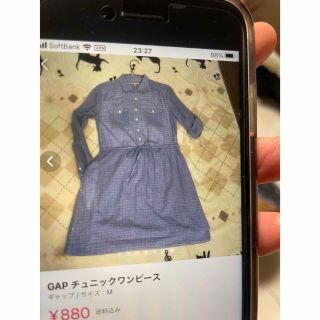 ギャップ(GAP)の【GAP】ブルー系　チュニックワンピース(チュニック)