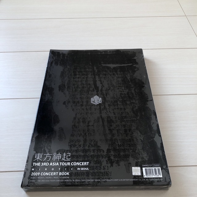 東方神起(トウホウシンキ)の東方神起　写真集　新品未開封 エンタメ/ホビーの本(アート/エンタメ)の商品写真