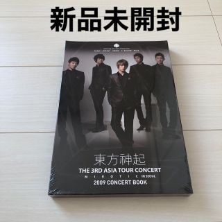 トウホウシンキ(東方神起)の東方神起　写真集　新品未開封(アート/エンタメ)