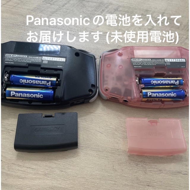 Nintendo ゲームボーイアドバンス本体 ソフトセット