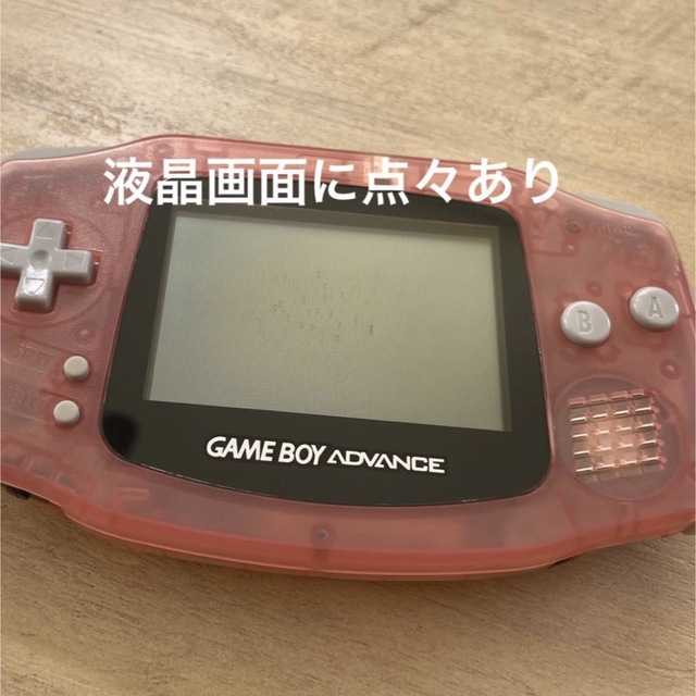 Nintendo ゲームボーイアドバンス本体 ソフトセット