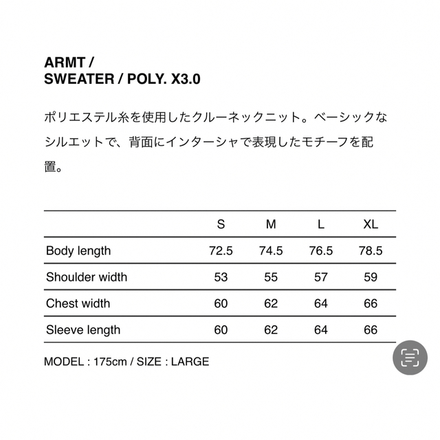 WTAPS ARMT SWEATER POLY X3.0 M