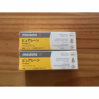 メデラ(medela)のピュアレーン(その他)