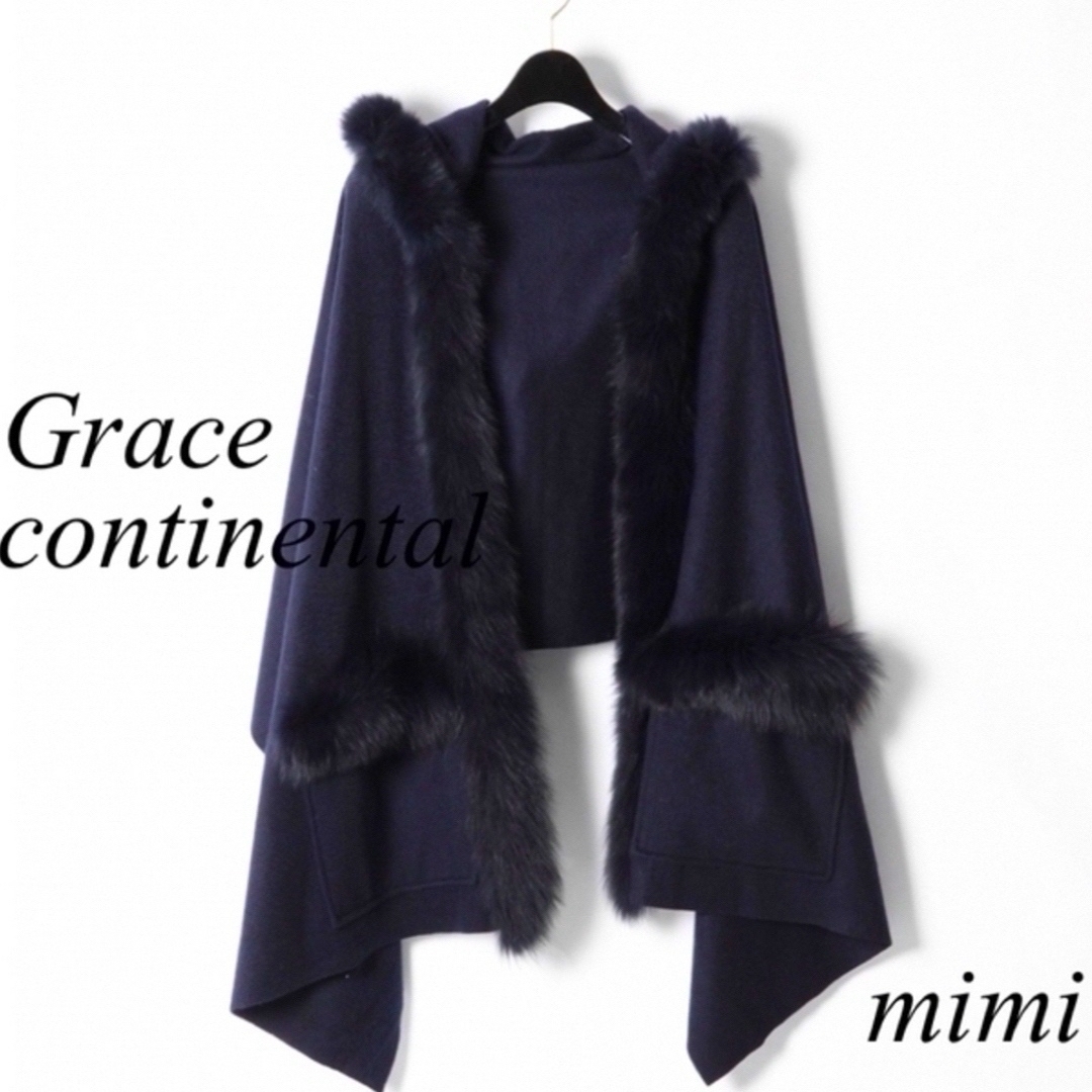 GRACE CONTINENTAL(グレースコンチネンタル)の限定価格★カシミヤFOXトリミングストール ハンドメイドのファッション小物(マフラー/ストール)の商品写真