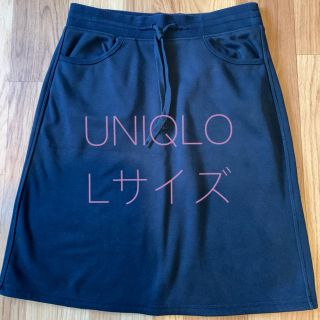 ユニクロ(UNIQLO)のUNIQLO⁂ユニクロ⁂ボアスウェットスカート⁂ネイビー(ひざ丈スカート)