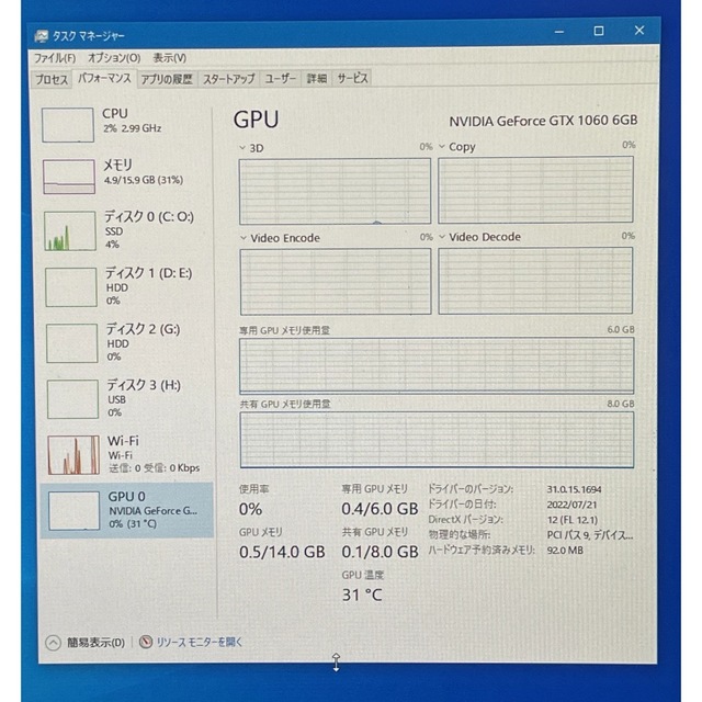 Zotac GeForce  GTX 1060 6GBモデル スマホ/家電/カメラのPC/タブレット(PCパーツ)の商品写真