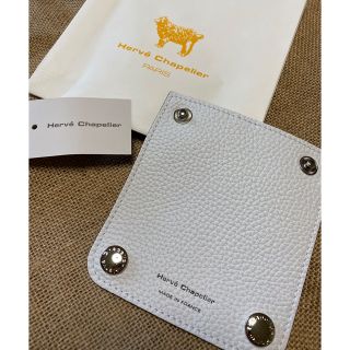 エルベシャプリエ(Herve Chapelier)の新品未使用 エルベシャプリエ　ハンドルカバー ホワイト(トートバッグ)