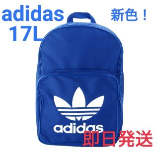 【値下げ】adidas バックパック　40㍑