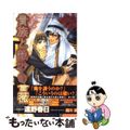 【中古】 貴族と熱砂の薔薇/大洋図書/遠野春日