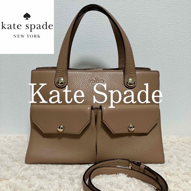 【良品】Kate Spade ケイトスペード 2way ハンドバッグ ブラウン