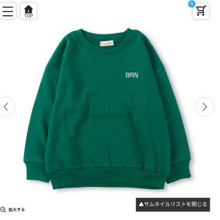 ブランシェス(Branshes)のブランシェス【bコレ】グラフィックトレーナー　150(Tシャツ/カットソー)