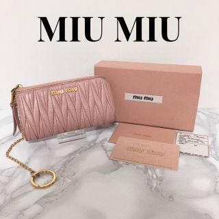 ミュウミュウ コインケース/小銭入れ(メンズ)の通販 11点 | miumiuの 