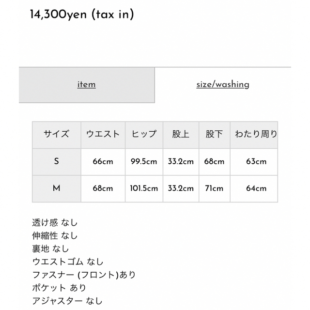 TODAYFUL(トゥデイフル)のセール中！will fully デニム レディースのパンツ(デニム/ジーンズ)の商品写真