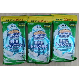 ジョンソン(Johnson's)のスクラビングバブル 流せるトイレブラシ フローラルソープ 替えブラシ 12コ×3(日用品/生活雑貨)