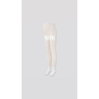 ユニクロ(UNIQLO)のUNIQLO マタニティリブレギンス(マタニティタイツ/レギンス)