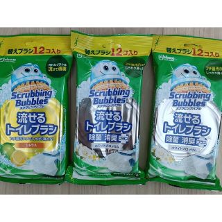 ジョンソン(Johnson's)のジョンソン スクラビングバブル 流せるトイレブラシ 替えブラシ 12個×3(日用品/生活雑貨)