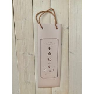 maaaya*様専用　千歳飴袋　ベージュ　ハンドメイド(その他)