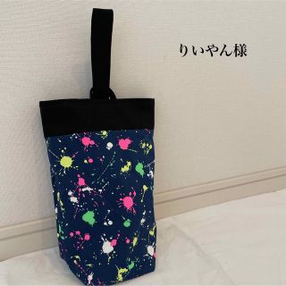 りいやん様専用　上靴入れ(外出用品)